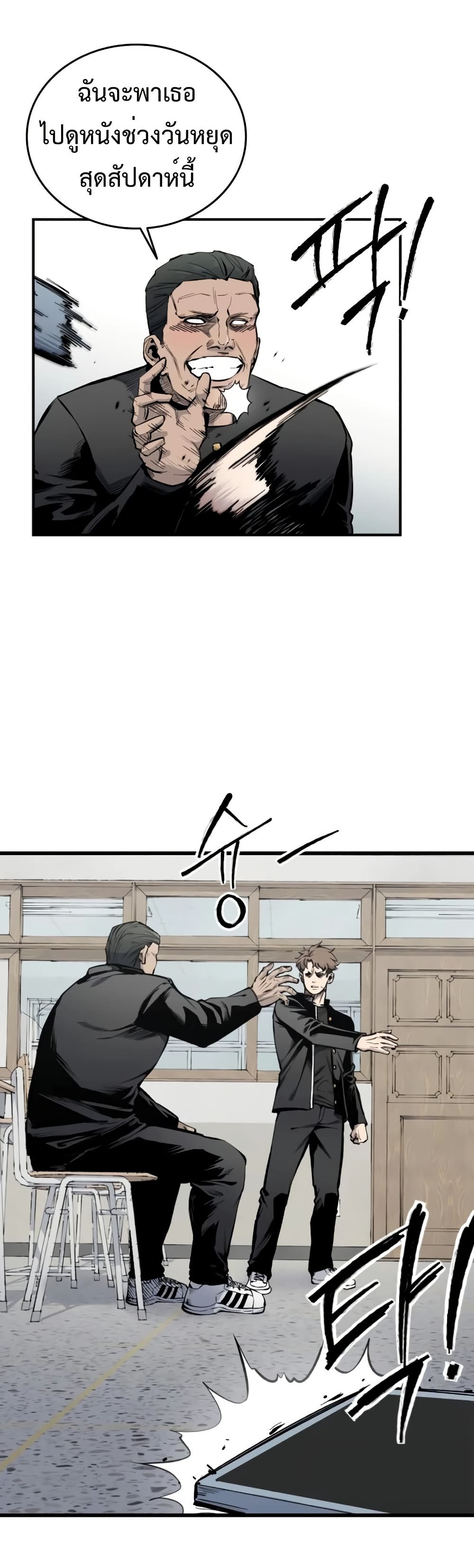 High Class 15 04