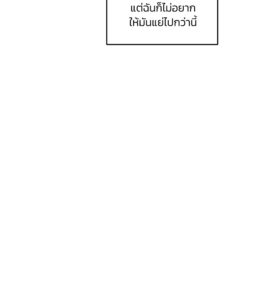 Childhood Friend Complex 41 (134)