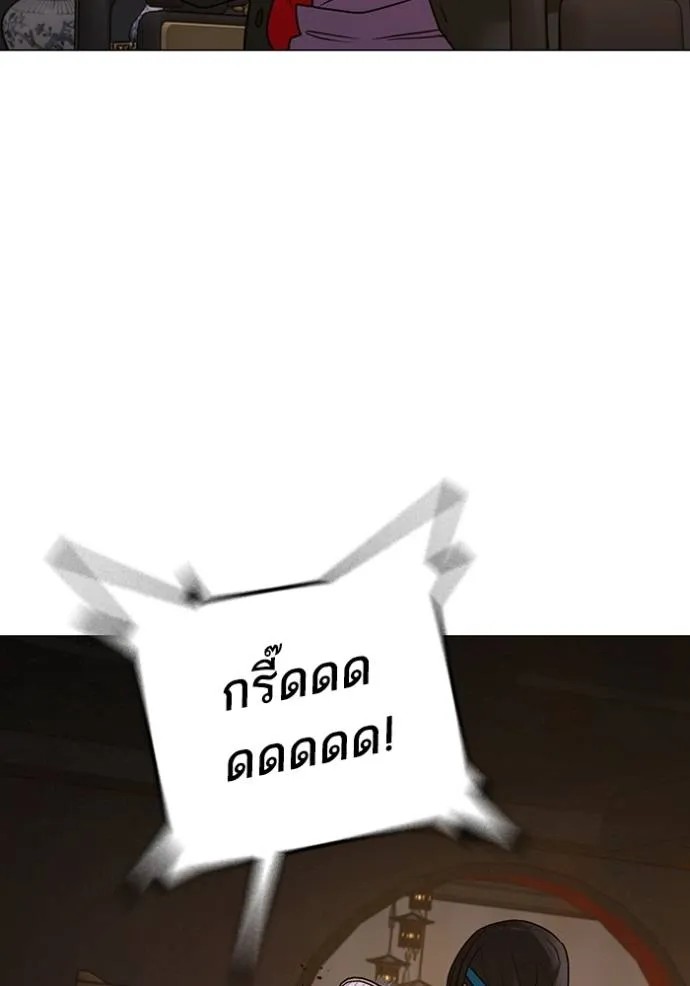 Reality Quest 149 038