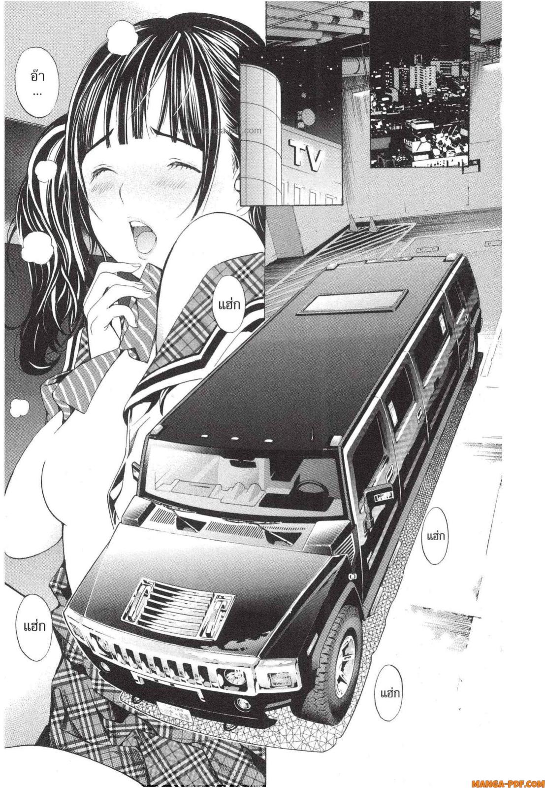 Platinum End 2 (34)