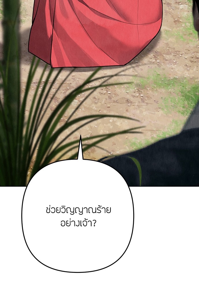 02 (97)
