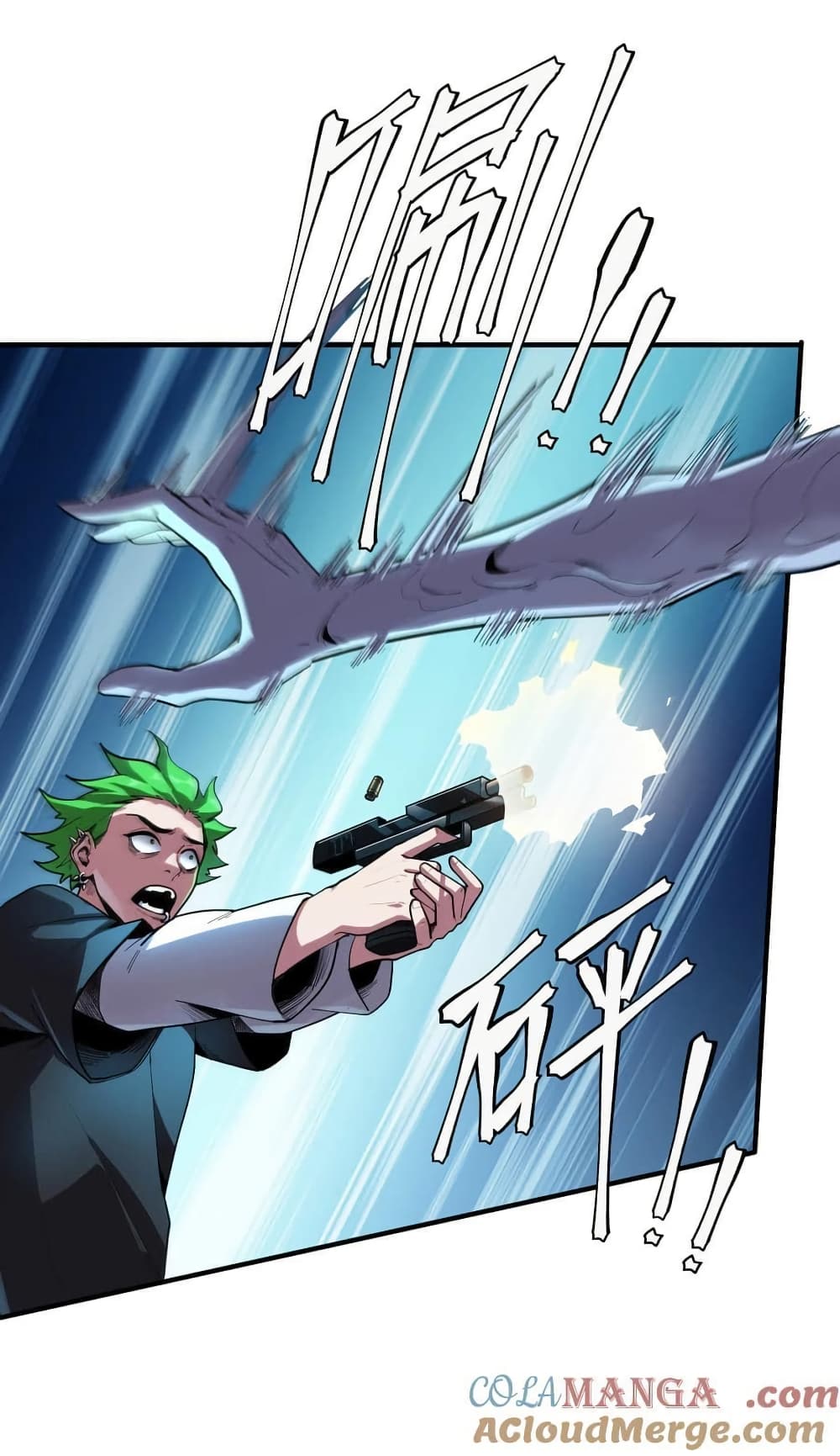 Apocalyptic Super Monster 5 11