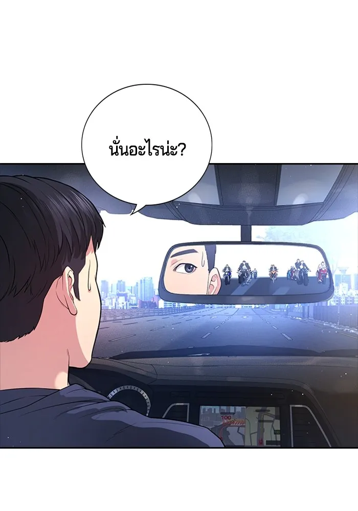 Gu Sera 1 106