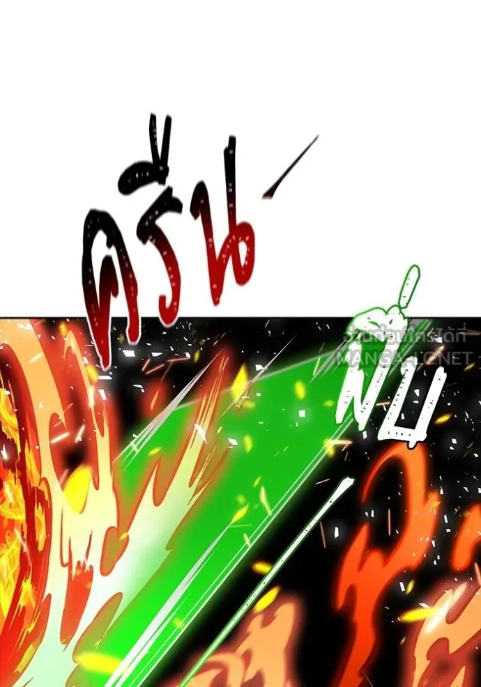 Tower of God 638 117