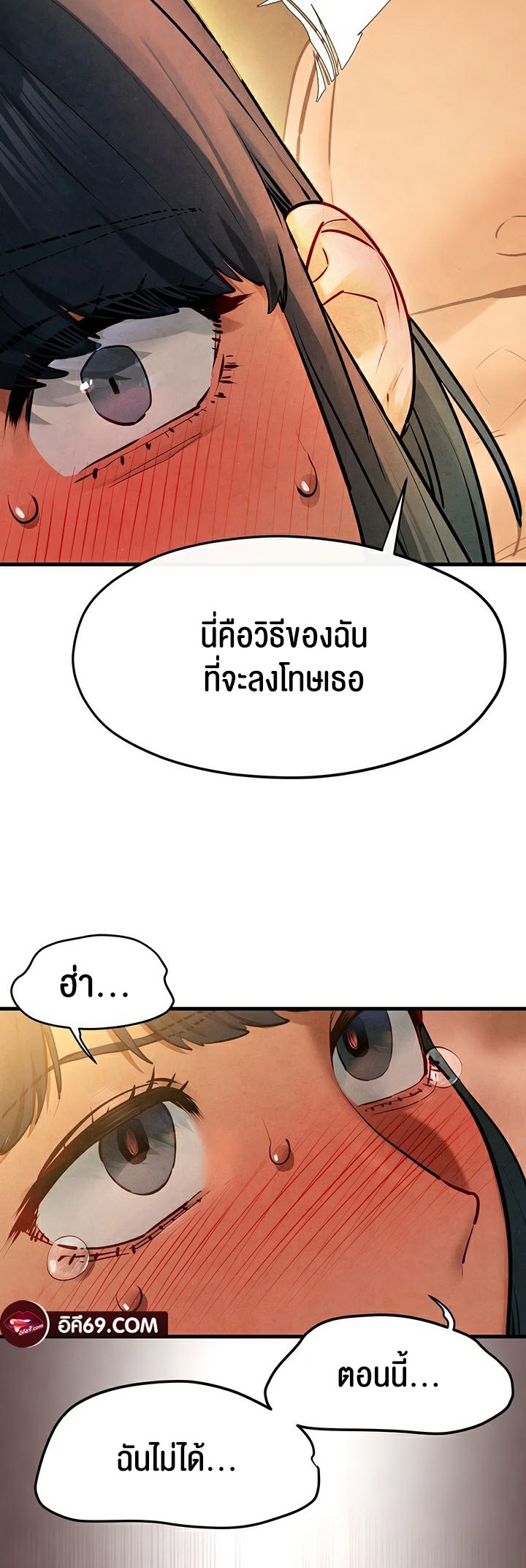 อ่านโดจิน เรื่อง Moby Dick โมบี้ดิ๊ก 51 19