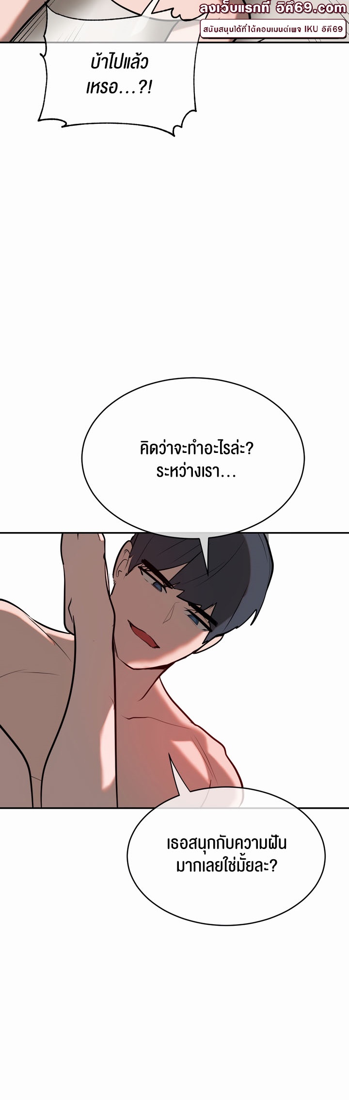 อ่านโดจิน เรื่อง Magic Girl Service 11 21