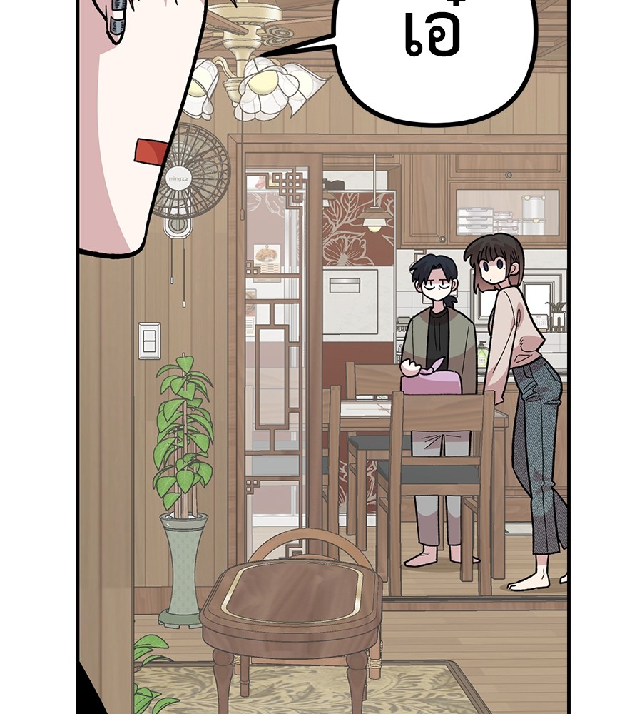 Childhood Friend Complex 23 (58)