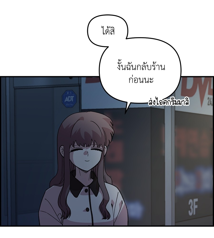 Childhood Friend Complex 40 (60)