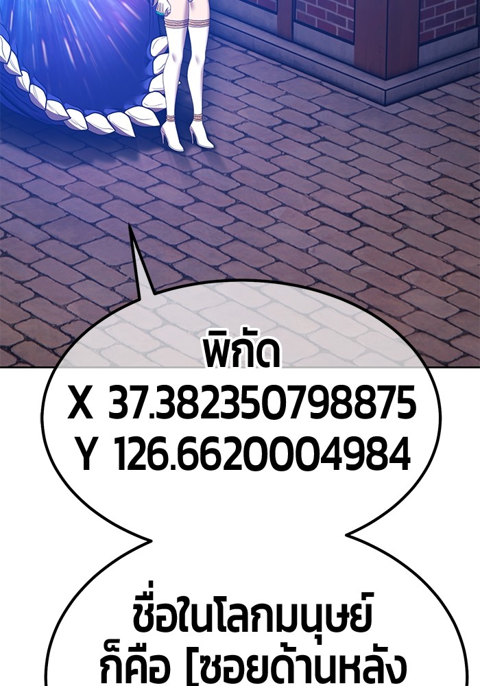111 (305)