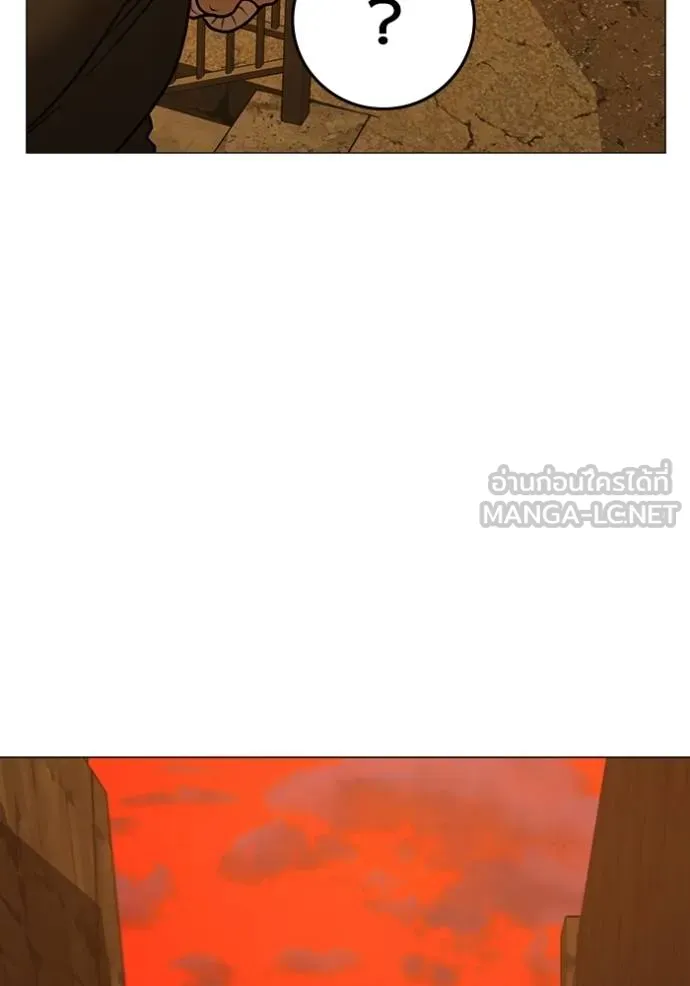 Reality Quest 146 192