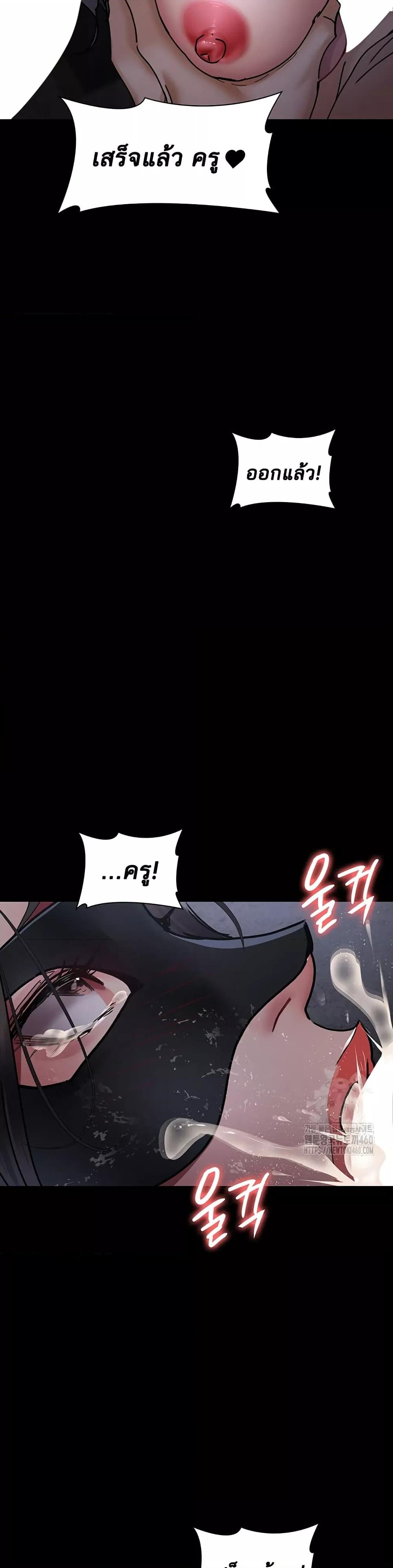 Night Hospital 69 (38)