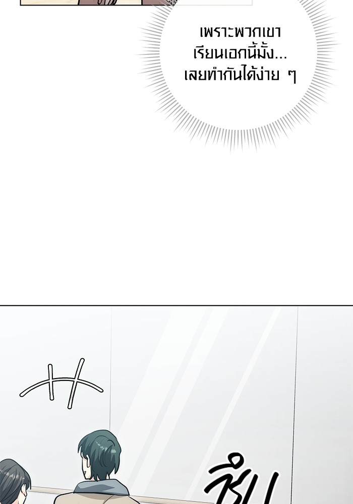 26 (81)
