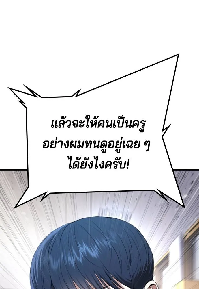 Gu Sera 14 163