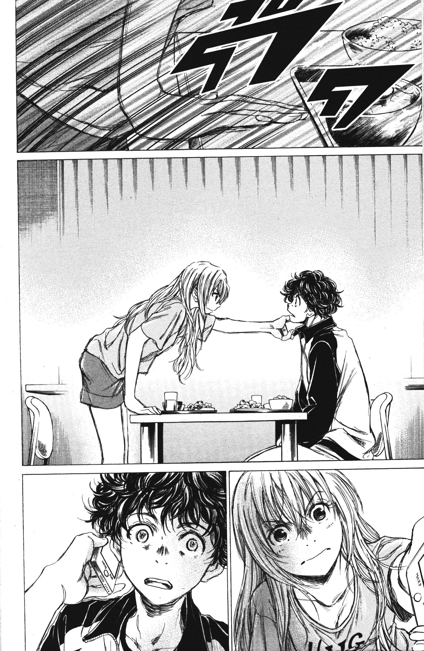 Ao Ashi แข้งเด็กหัวใจนักสู้ 64 (10)