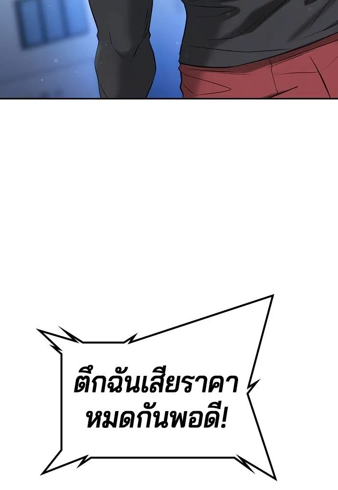 Gu Sera 13 035