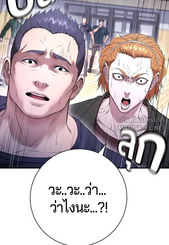Gu Sera 11 204