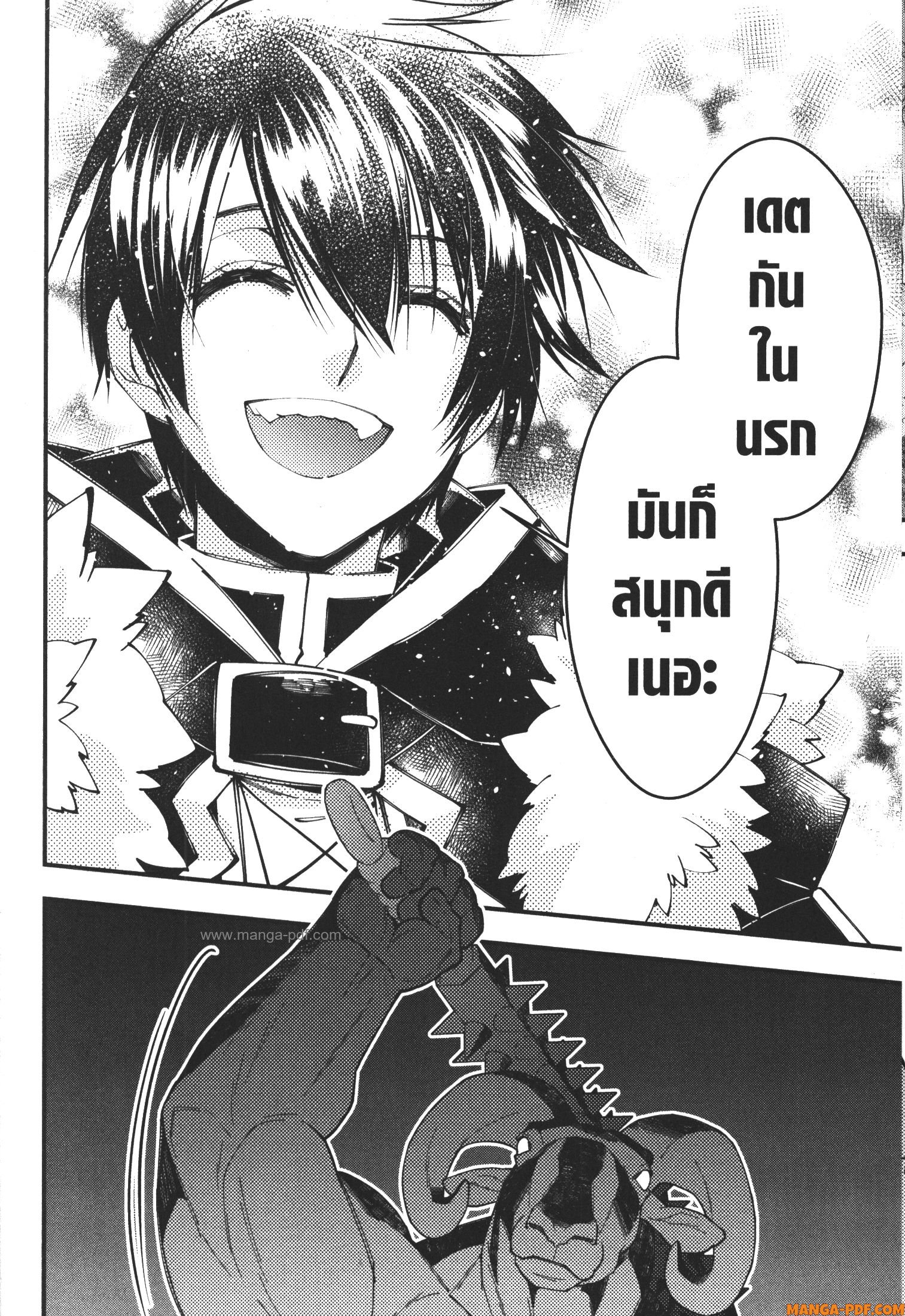 Fukushuu o Koinegau Saikyou Yuusha wa Yami no Chikara de Senmetsu Musou Suru 67 (12)