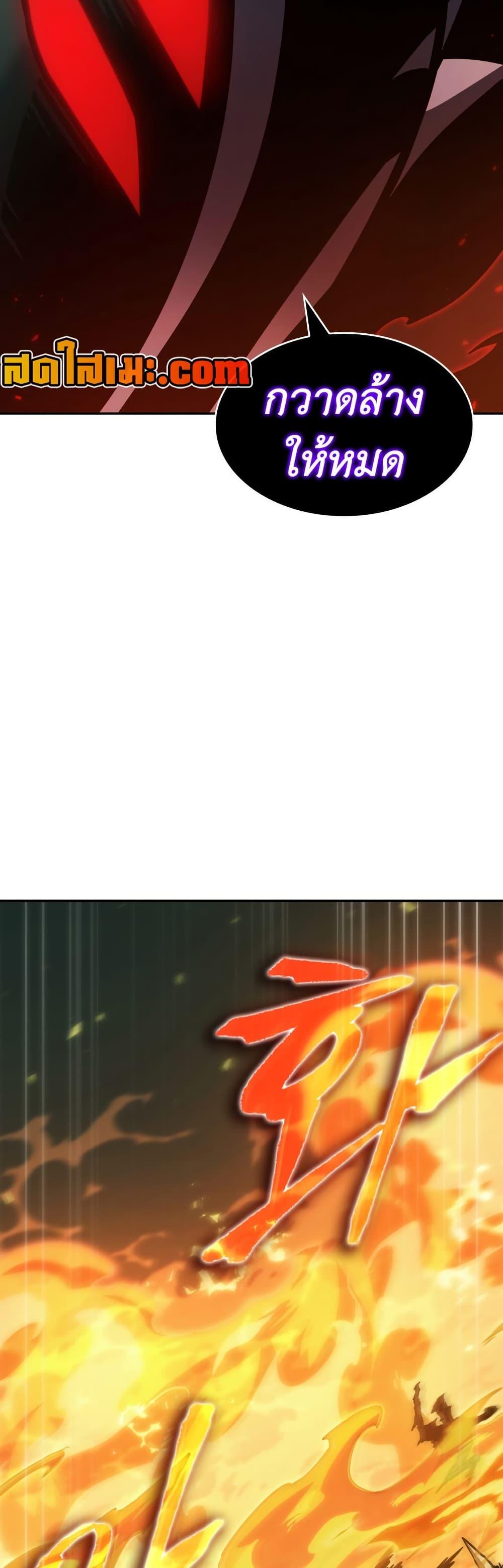 Tomb Raider King 373 37