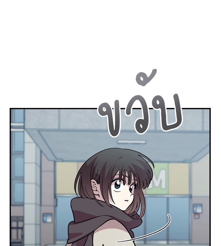 Childhood Friend Complex 41 (117)
