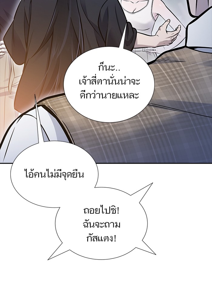 632 (23)