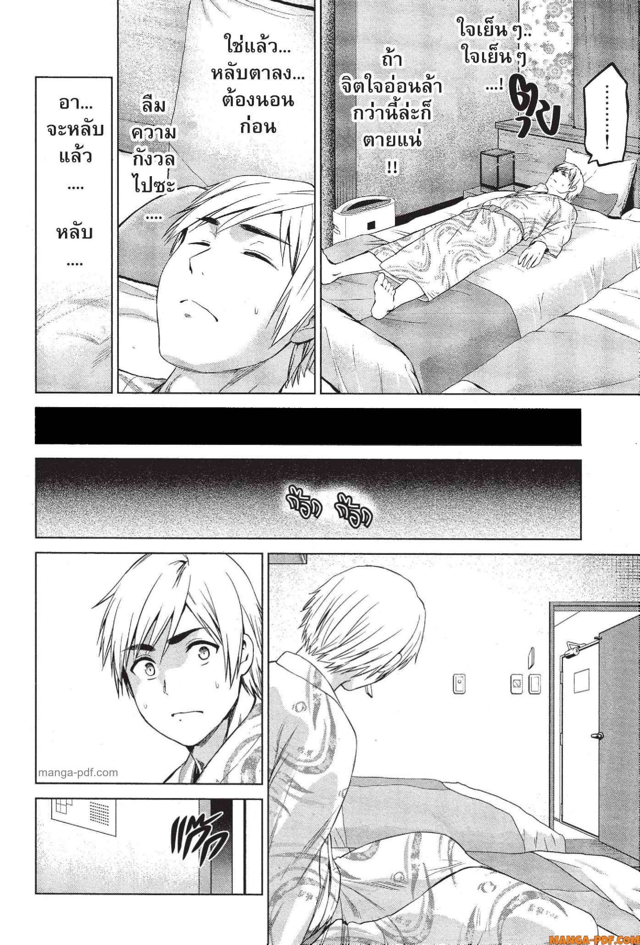INFECTION 72 (16)
