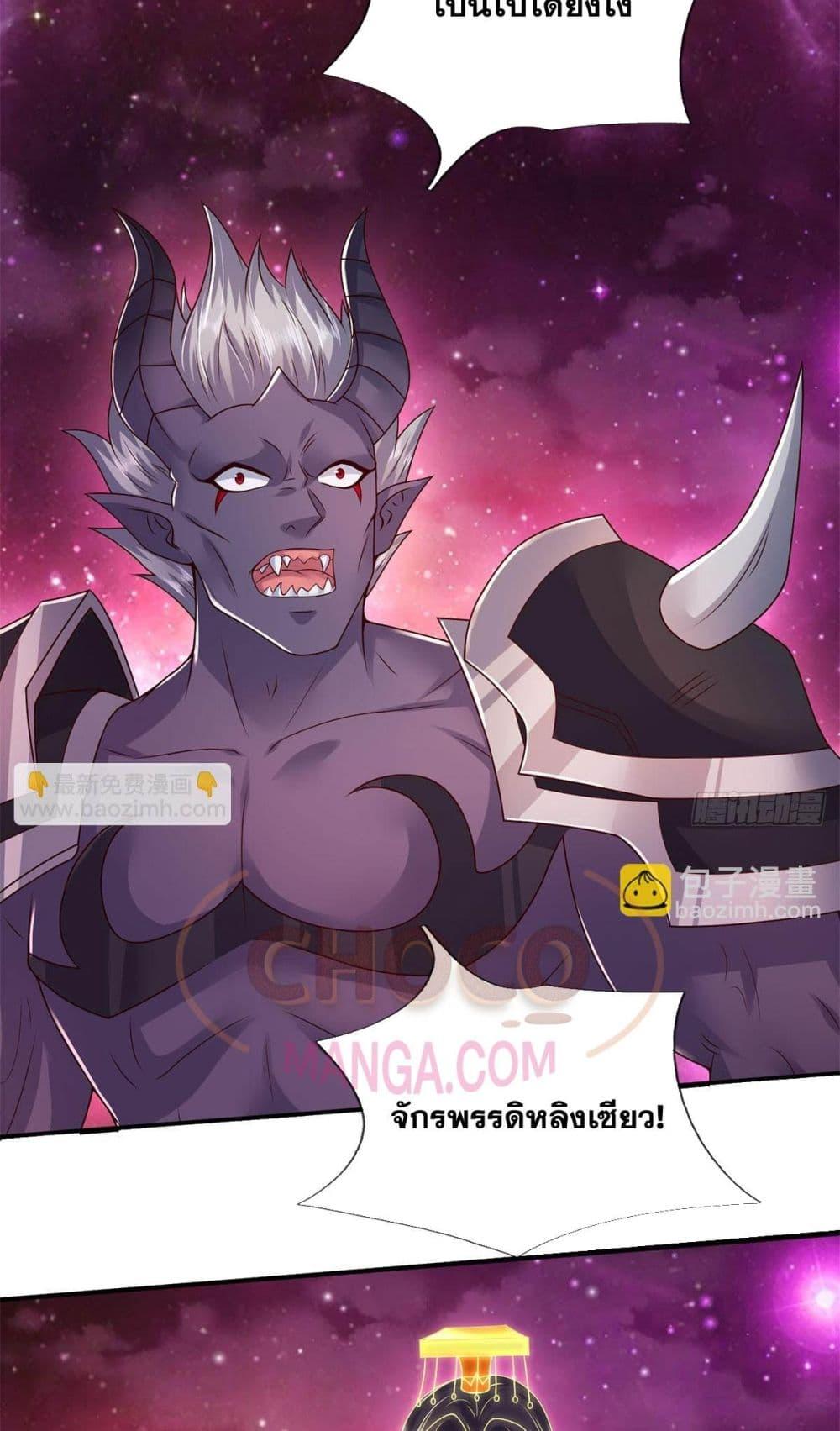 I Can Become A Sword God 204 16