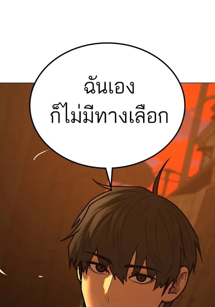 Reality Quest 147 043