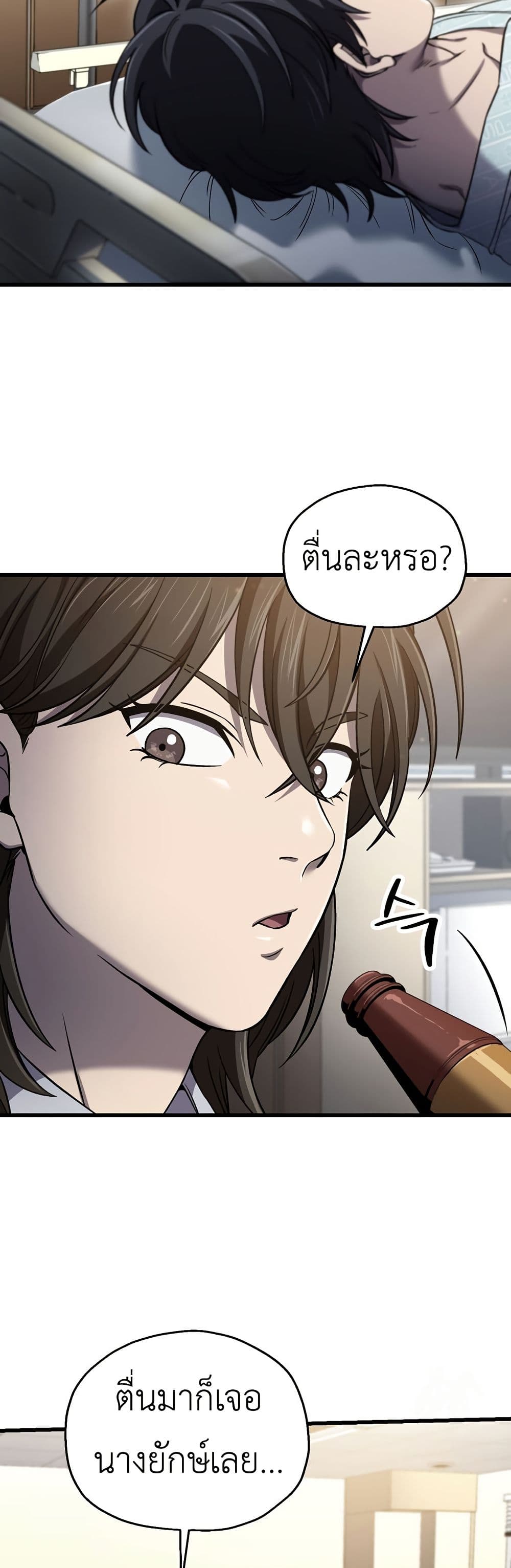 Solo Resurrection 38 32