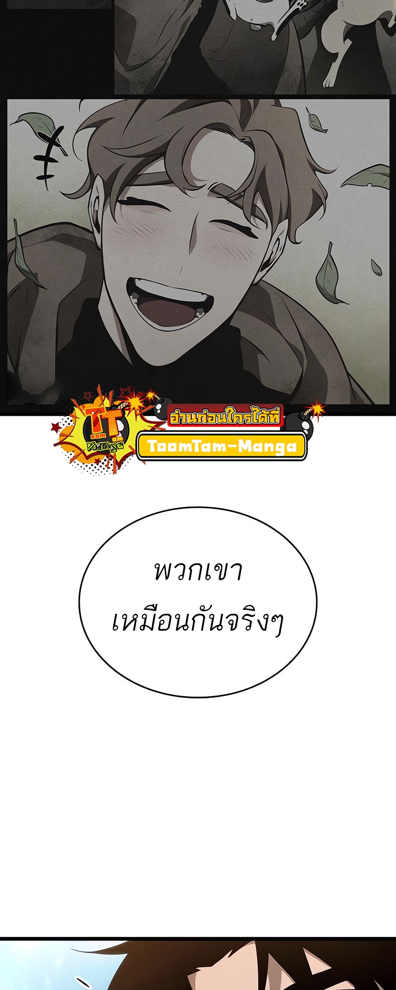 The world after the End 172 28 3 25680029