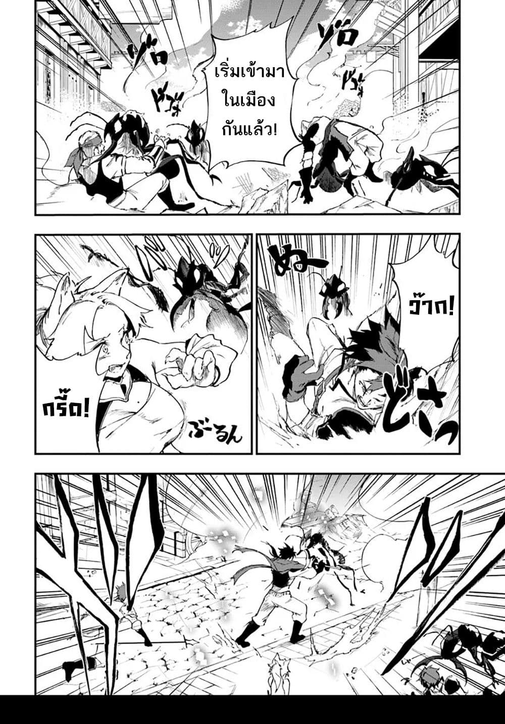 Ougon no Keikenchi 13 12