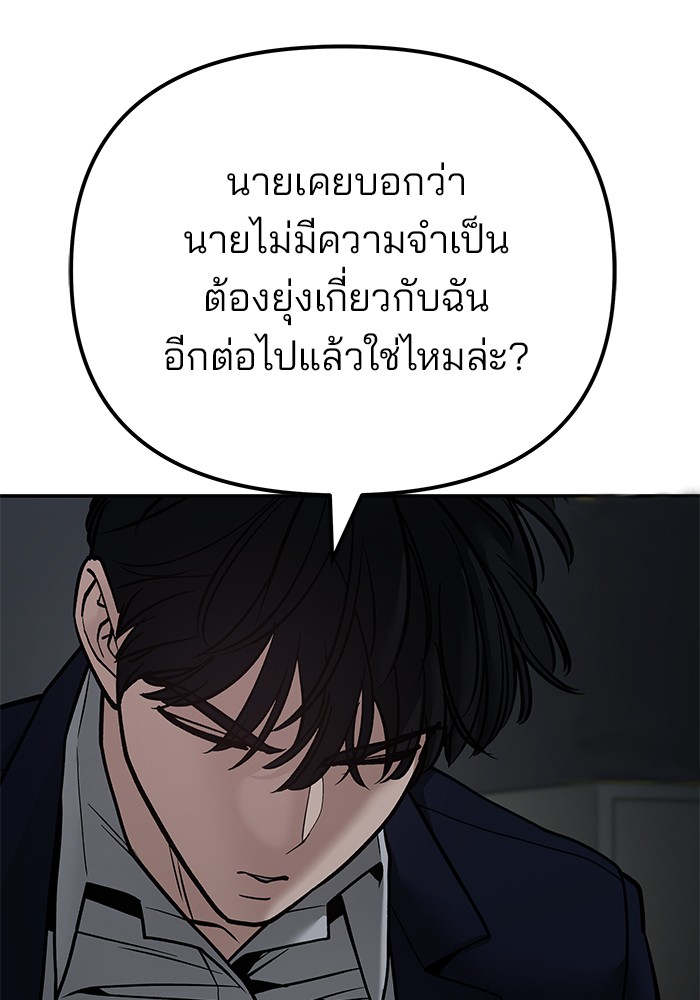 110 (16)