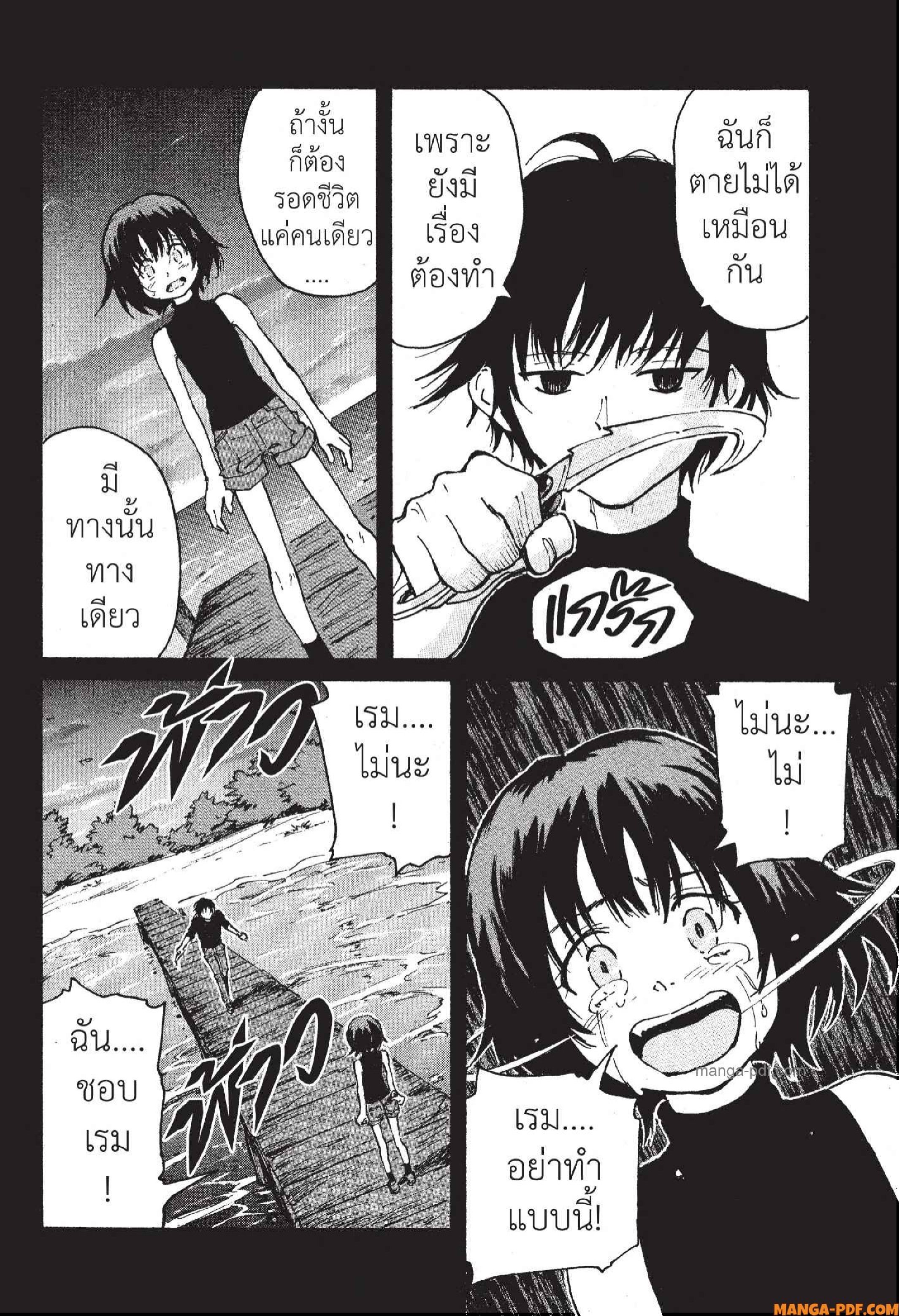 Candy 16 (32)