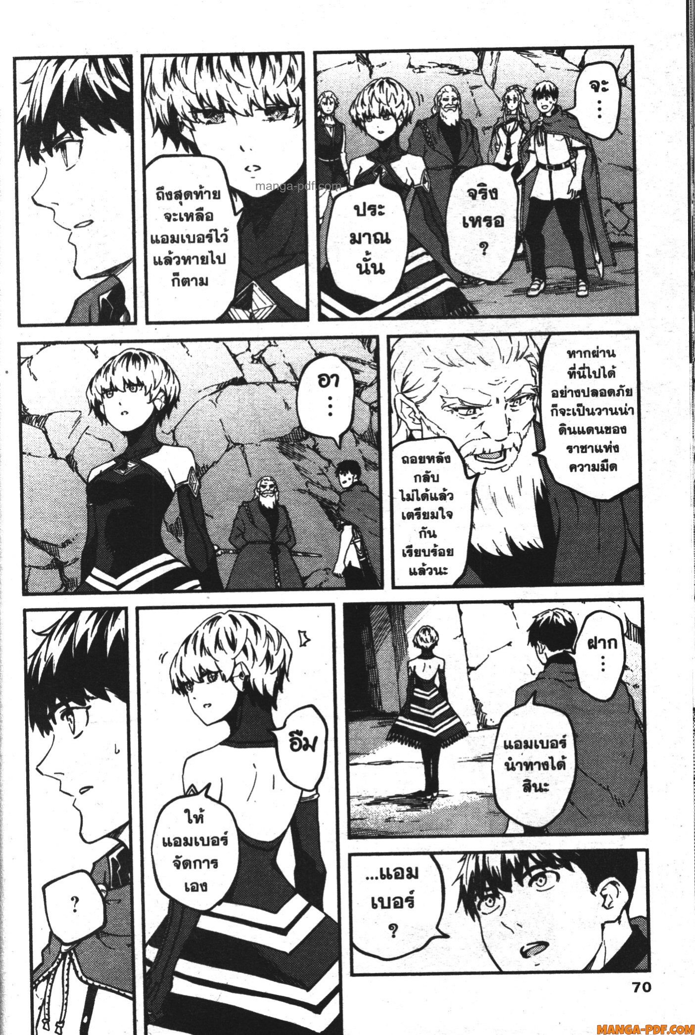 Kekkon Yubiwa Monogatari 59 (16)