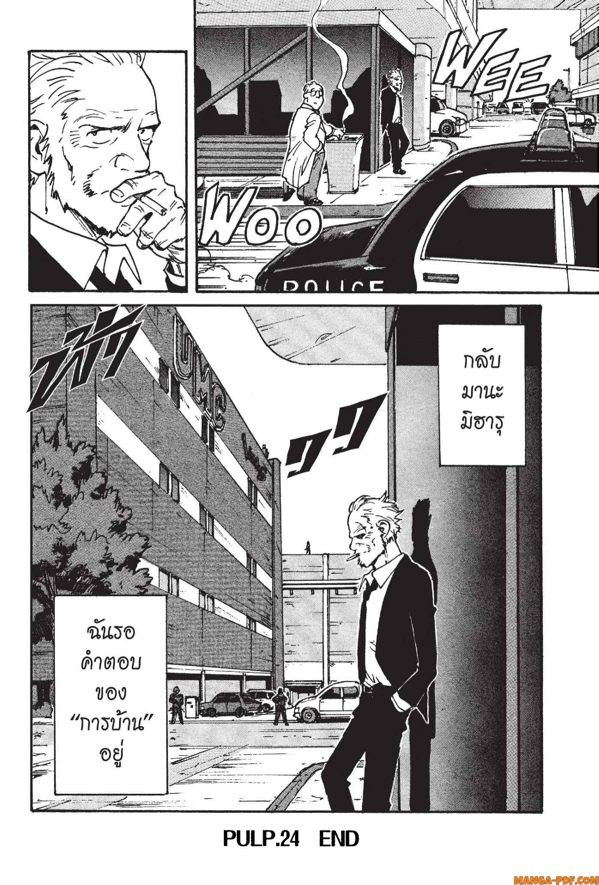 Candy 24 (40)