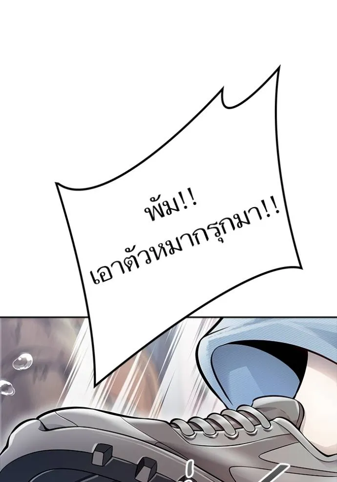 Tower of God 636 170