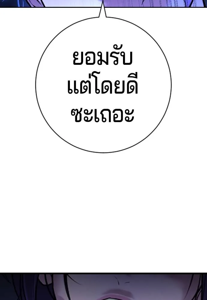 Gu Sera 14 076