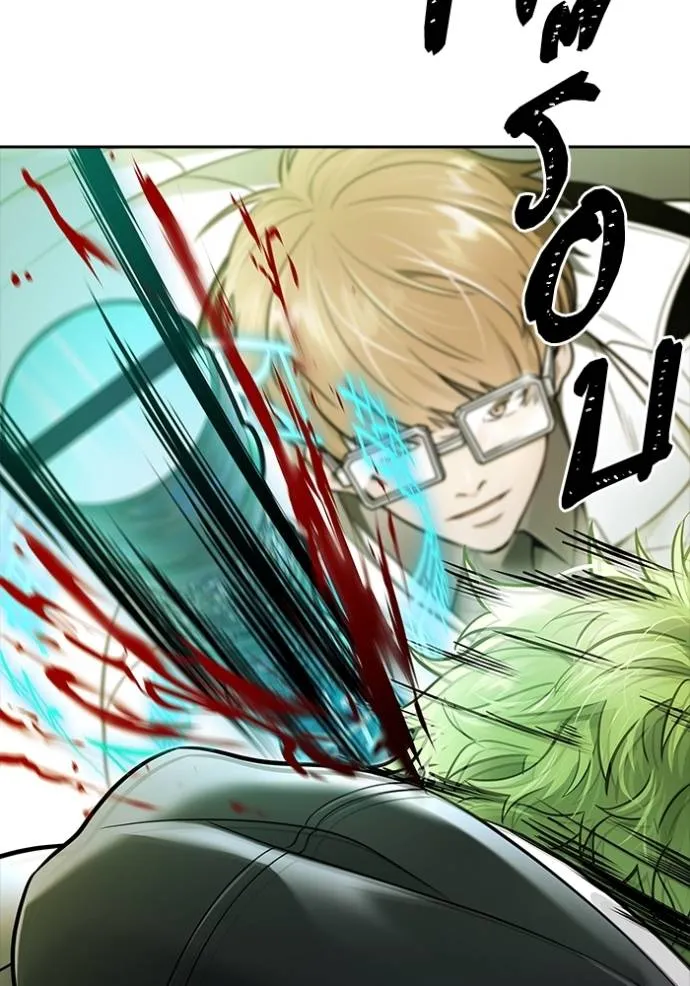 Tower of God 638 286