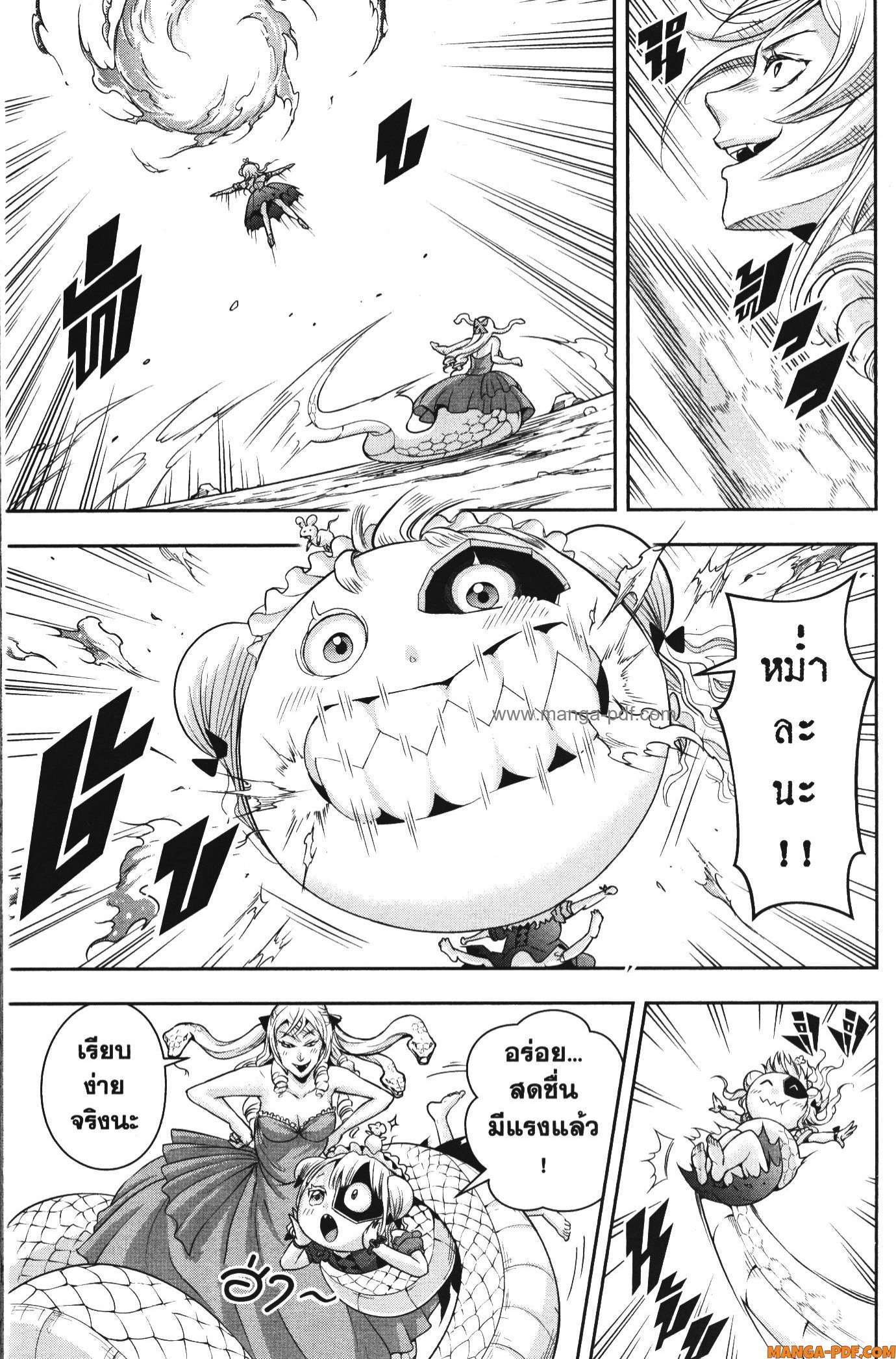 Shitsugyou Kenja no Nariagari 110 (5)