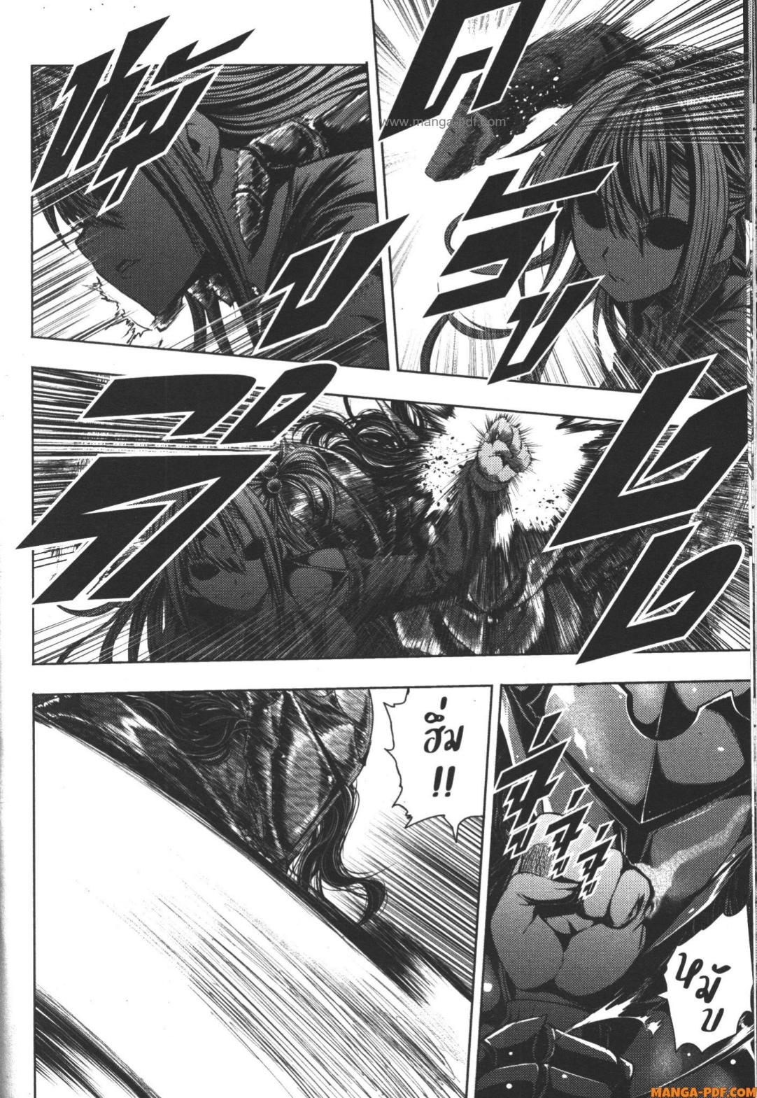 Battle in 5 Seconds After Meeting 82 (12)