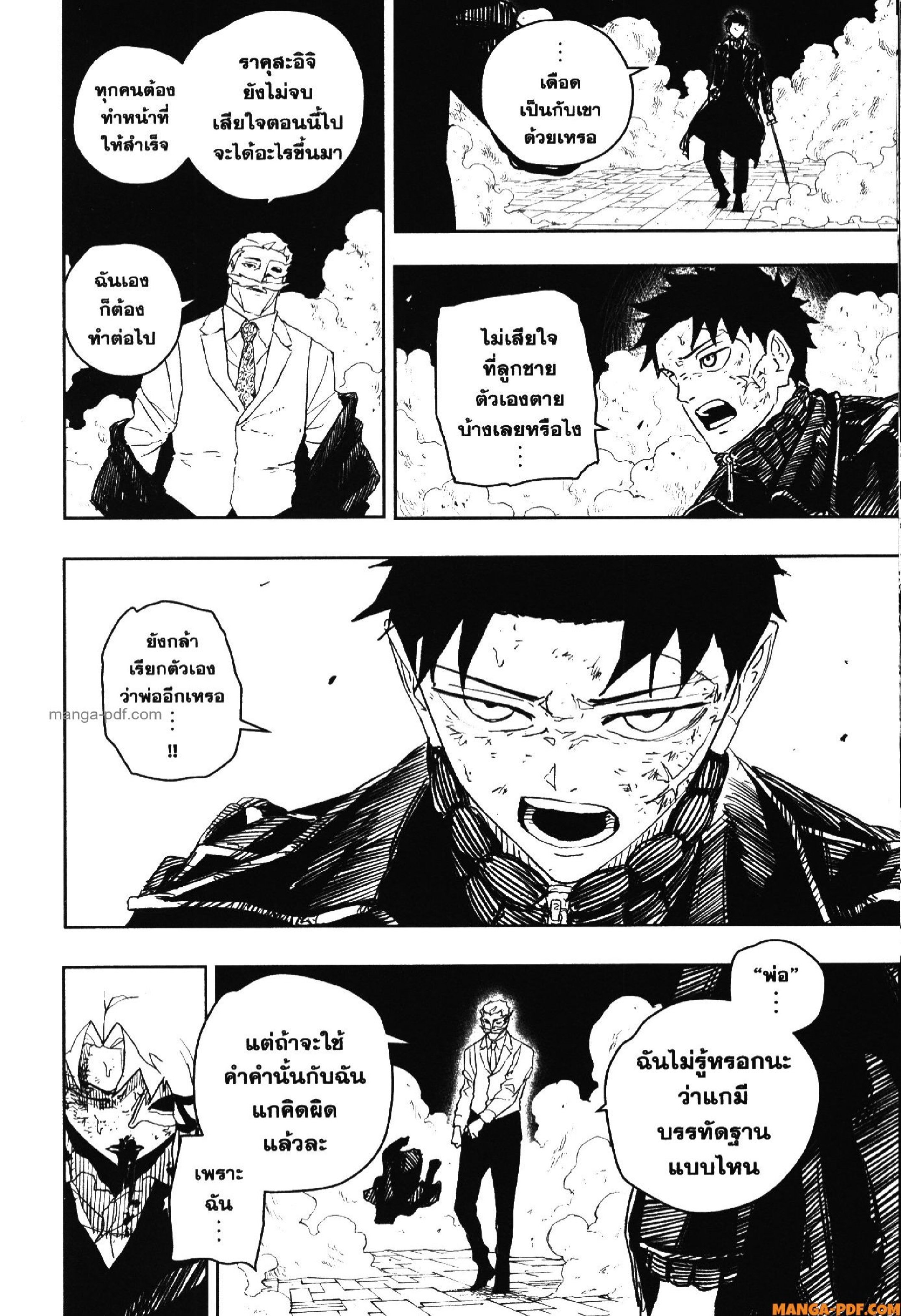 KAGURABACHI 39 (6)
