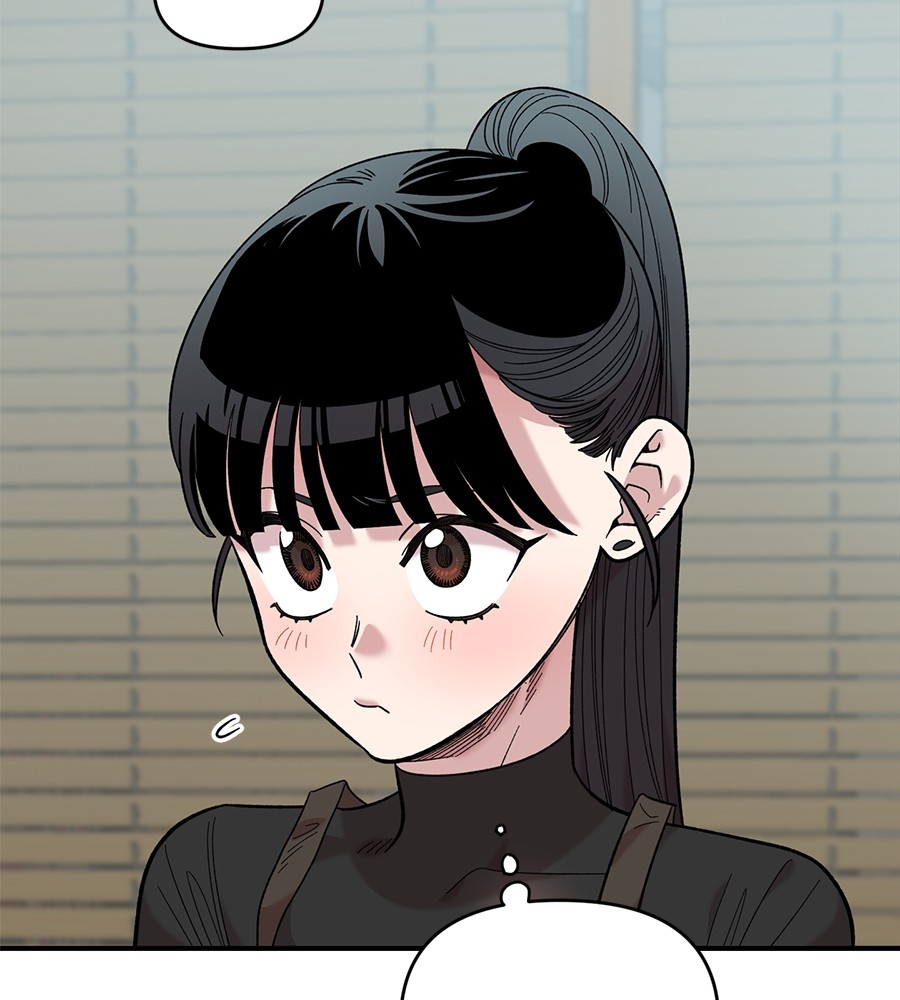 Childhood Friend Complex 27 (25)