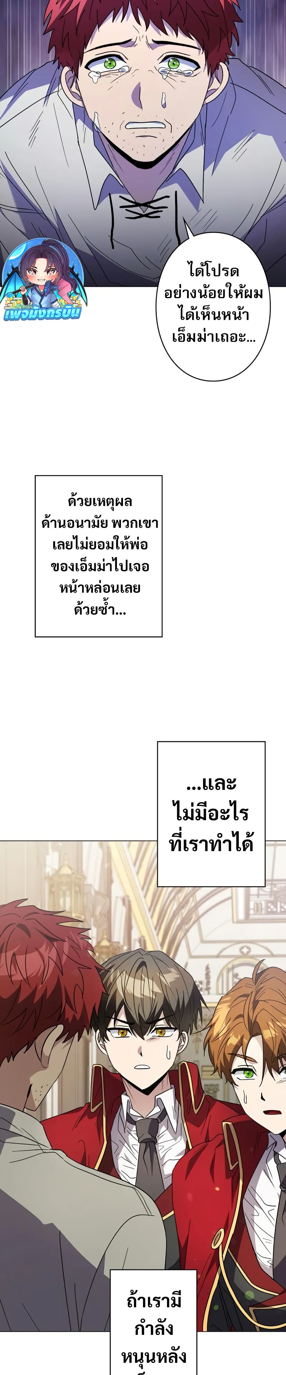 Love Letter From The Future 5 14