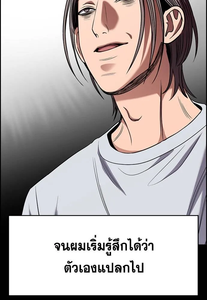 True Education 180 098