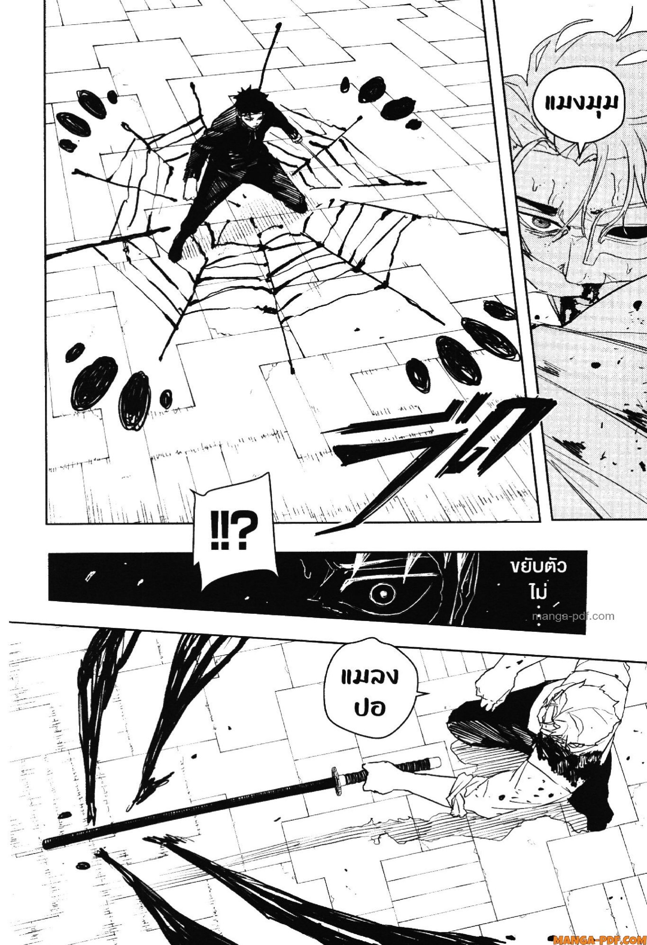 KAGURABACHI 41 (6)