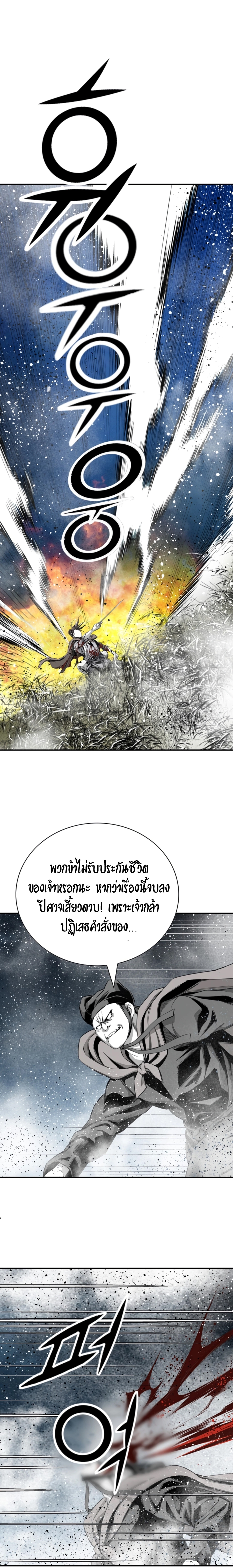 Way to heaven 93 (16)