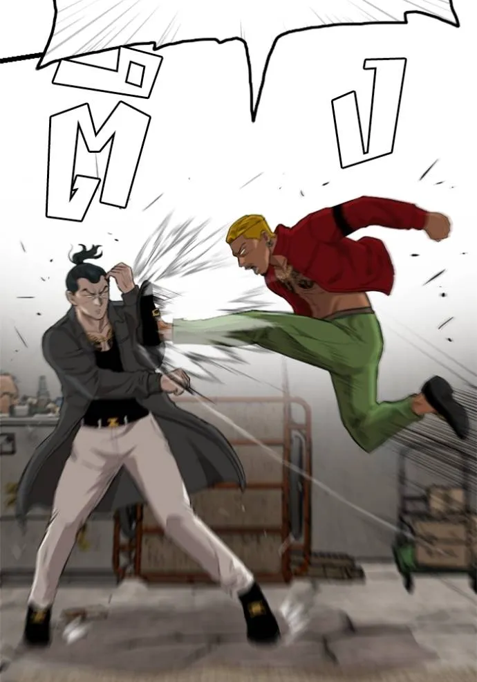 Bad Guy 232 019