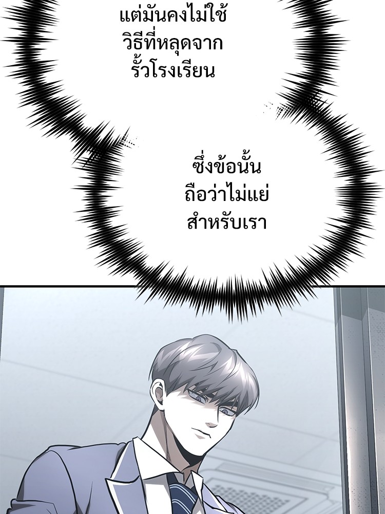 65 (10)