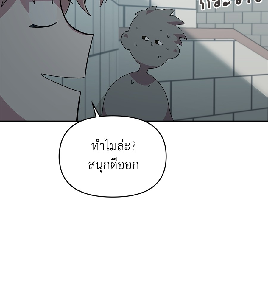 Childhood Friend Complex 21 (68)
