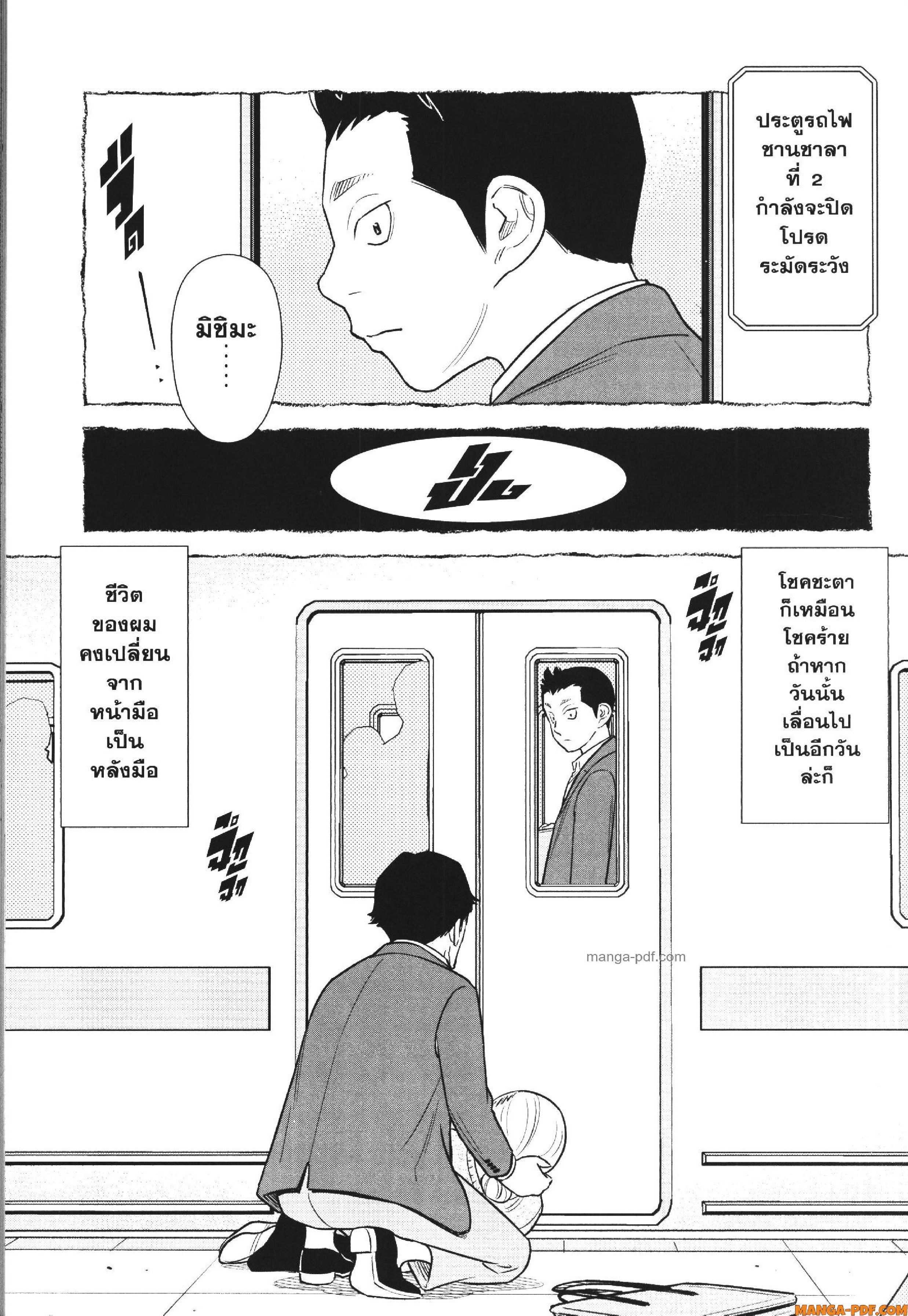 CHAMPAGNE 9 (27)