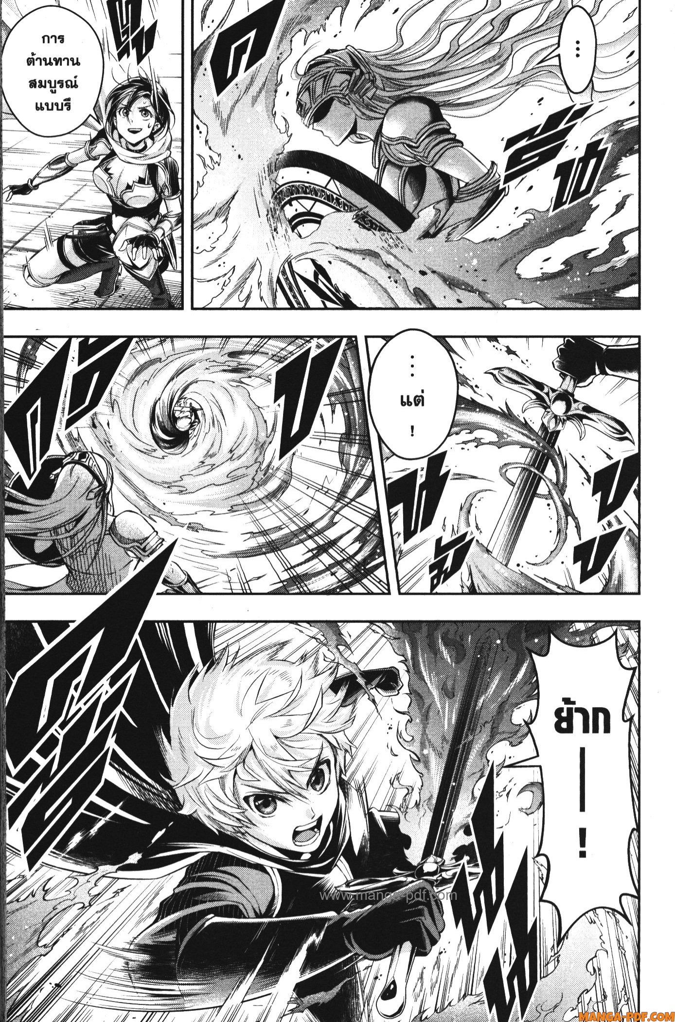 Shitsugyou Kenja no Nariagari 98 (11)